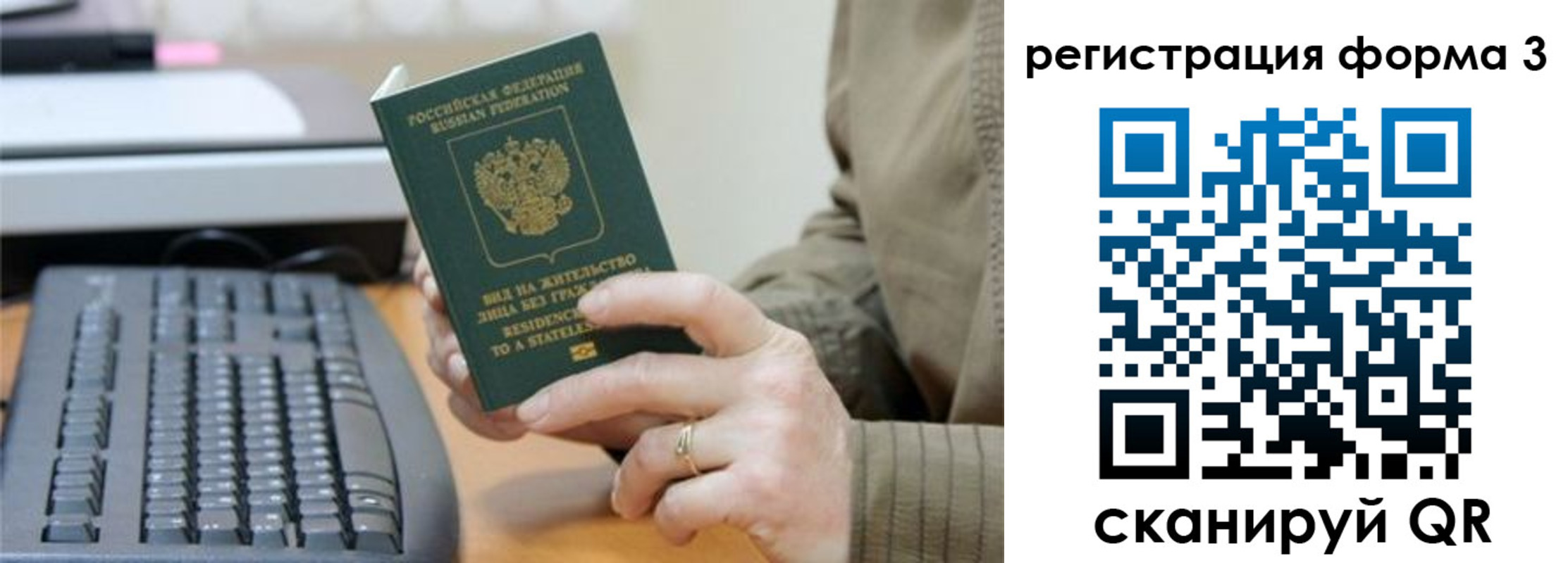 где прописаться в Яровом