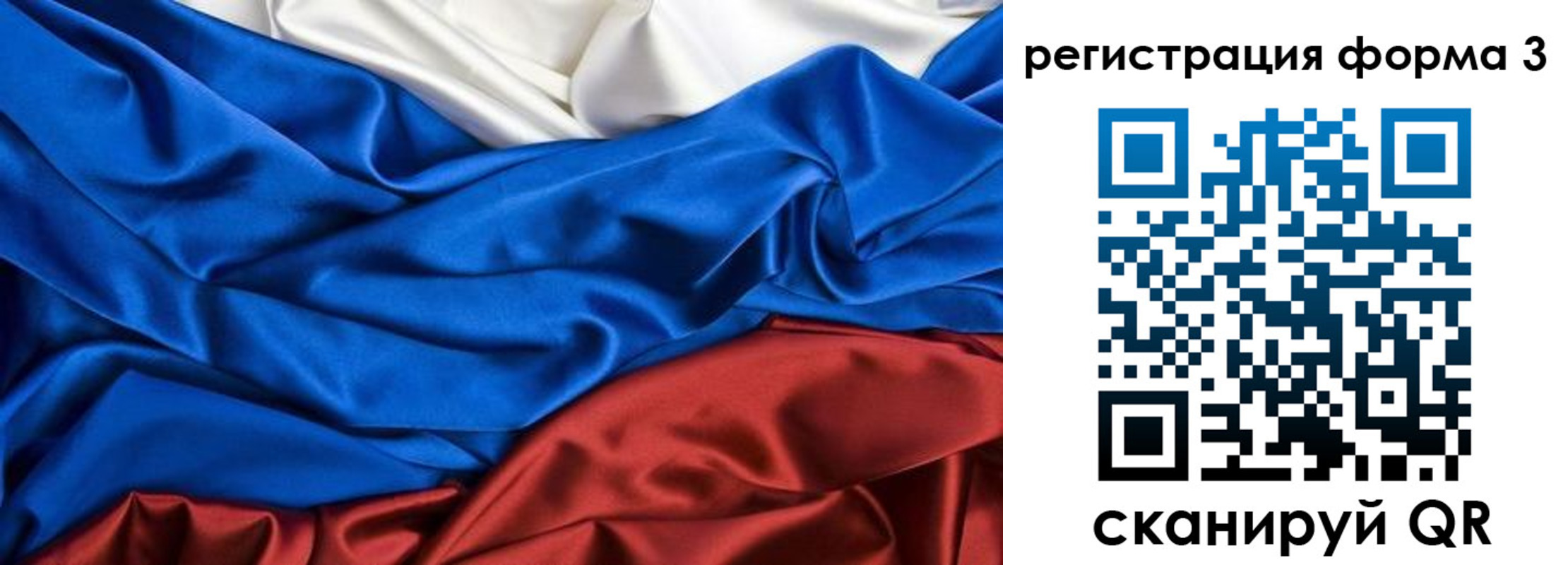временная регистрация надежно в Яровом