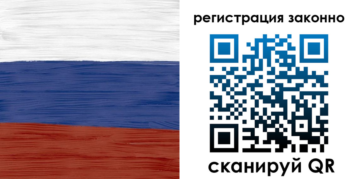 временная регистрация для школы в Яровом